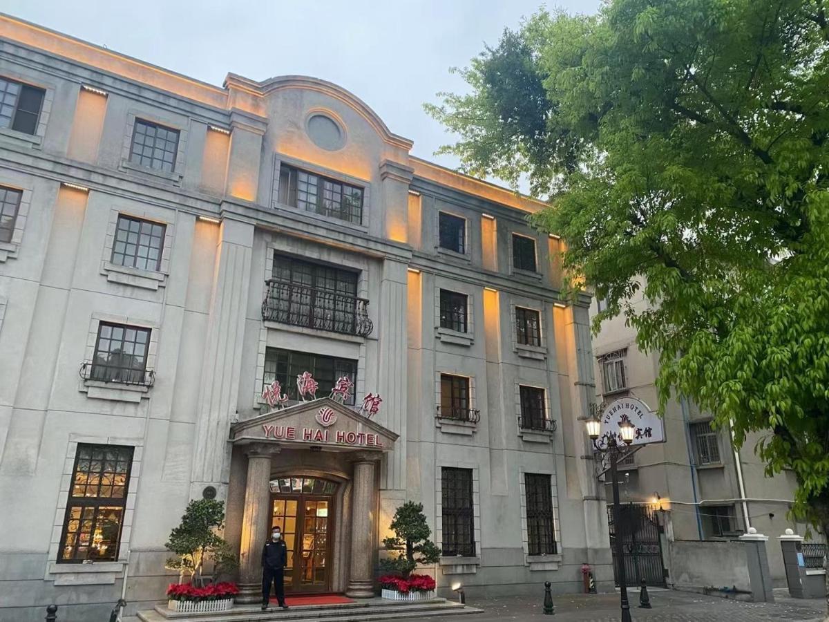 Guangzhou Yuehai Hotel מראה חיצוני תמונה